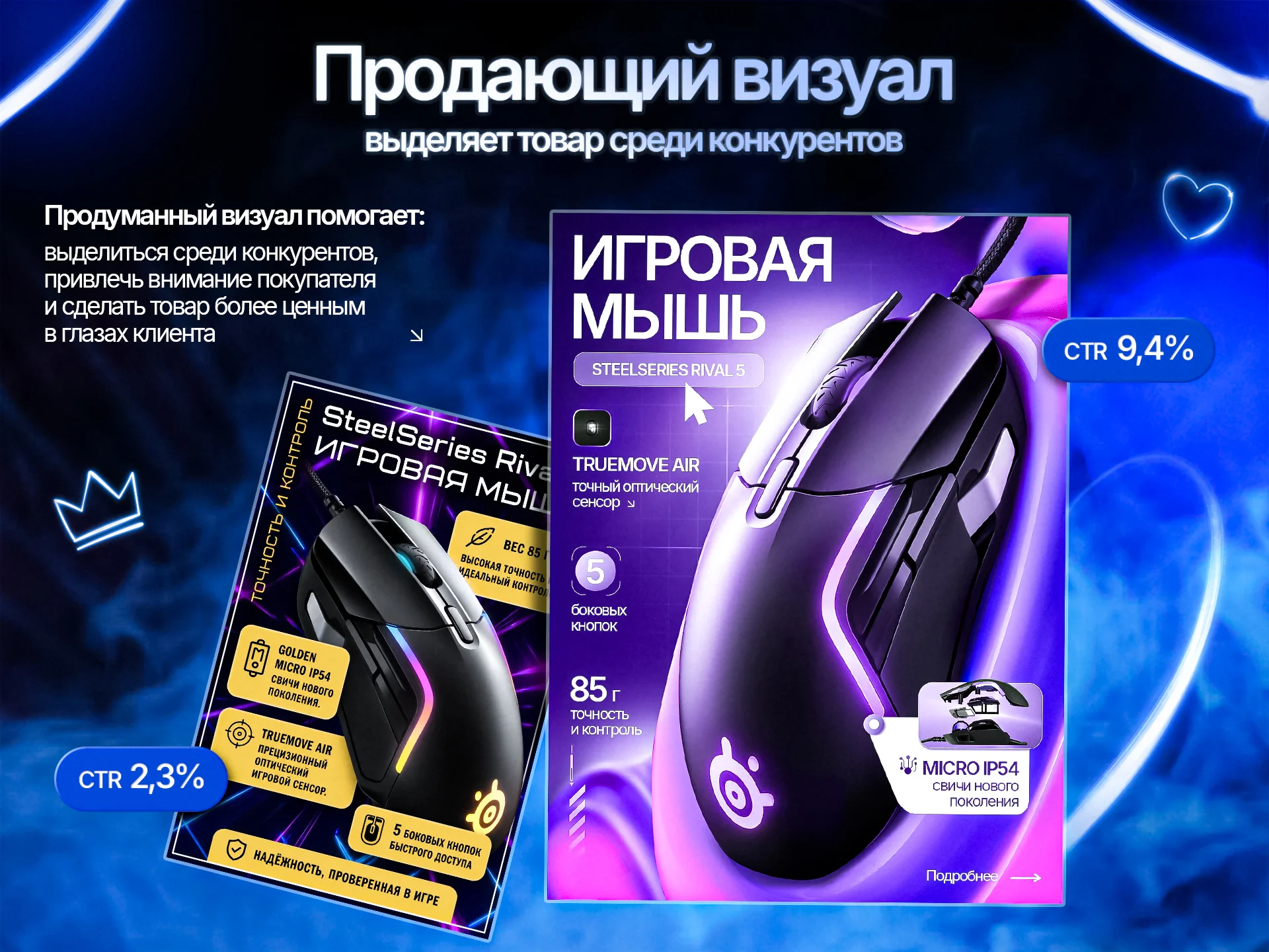 Инфографика для маркетплейсов wildberries ozon - миниатюра 4