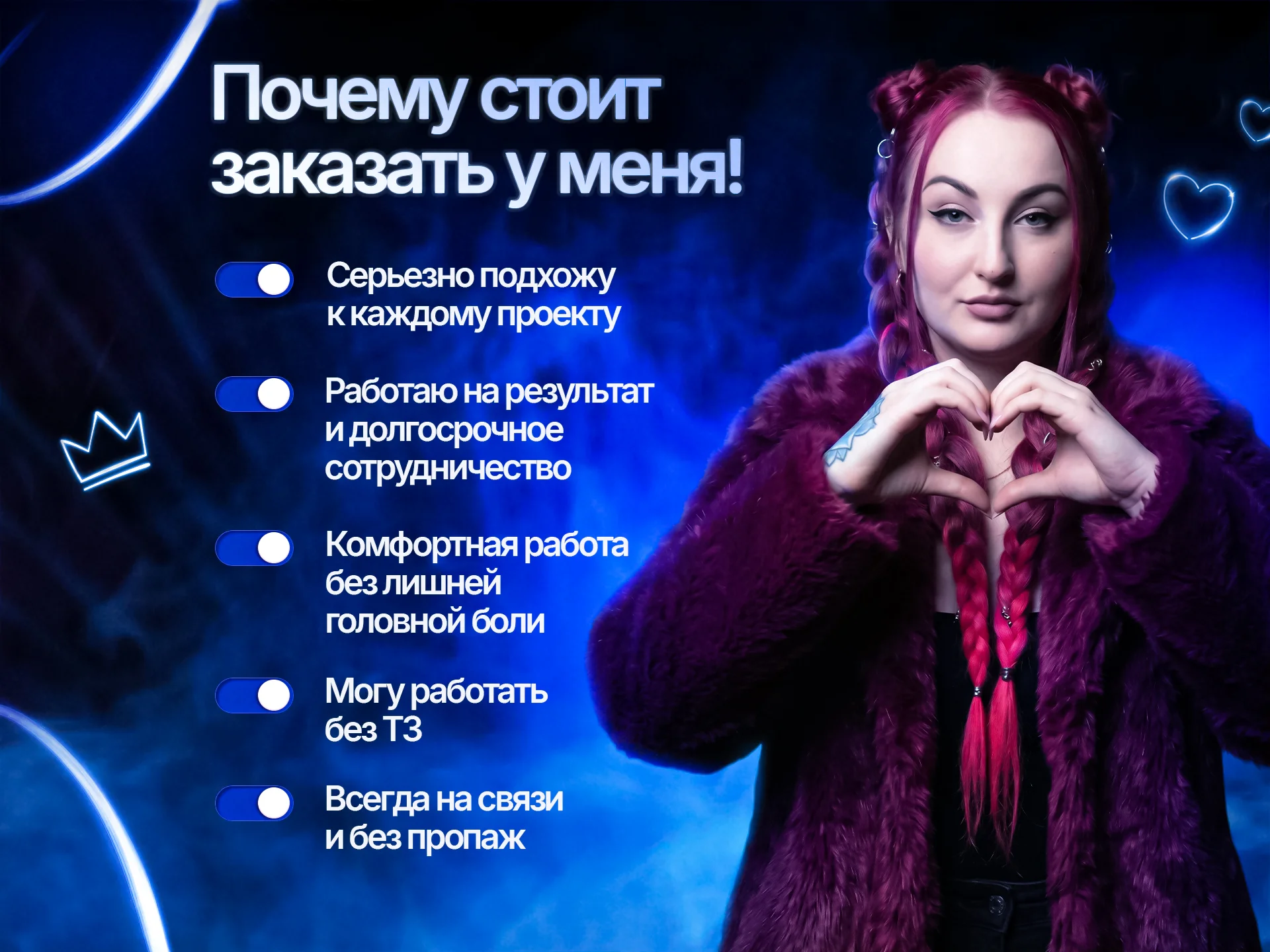 Инфографика для маркетплейсов wildberries ozon - миниатюра 5