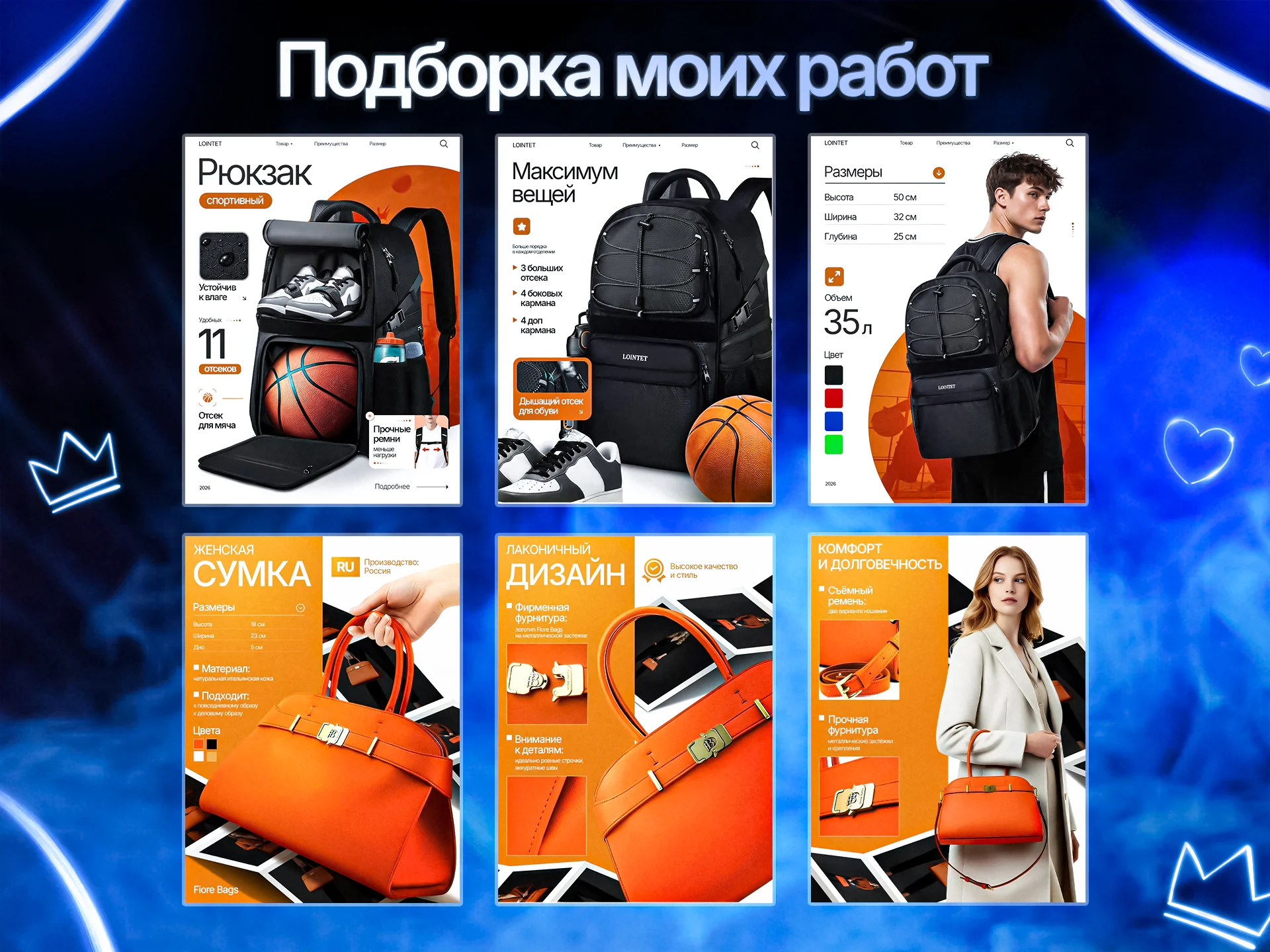 Инфографика для маркетплейсов wildberries ozon - миниатюра 8