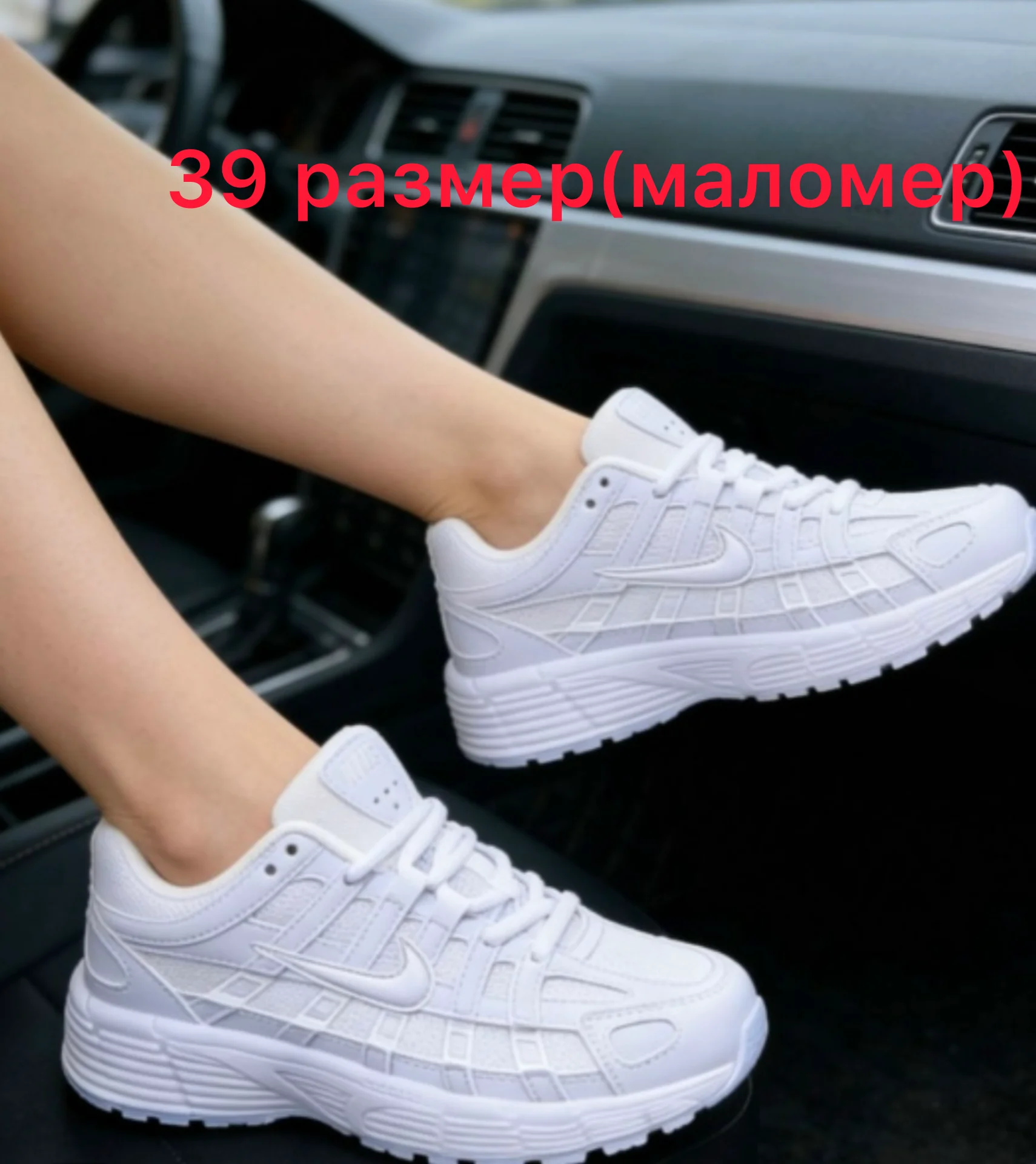 Кроссовки - миниатюра 5