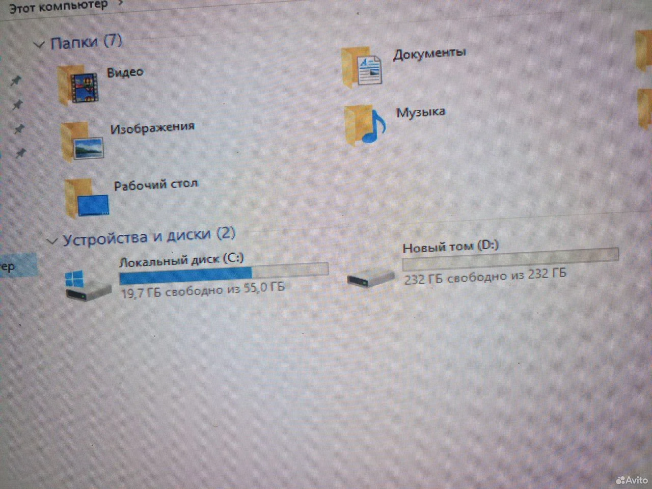 Отличный пк - миниатюра 2