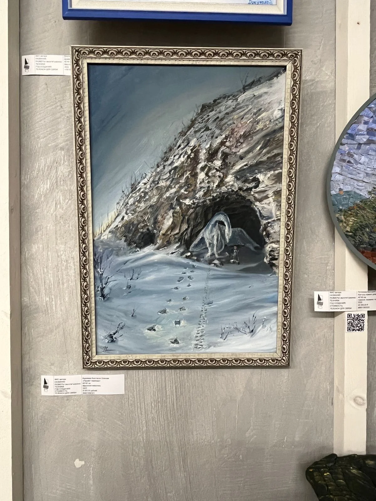 Обучение рисунку и живописи - миниатюра 7