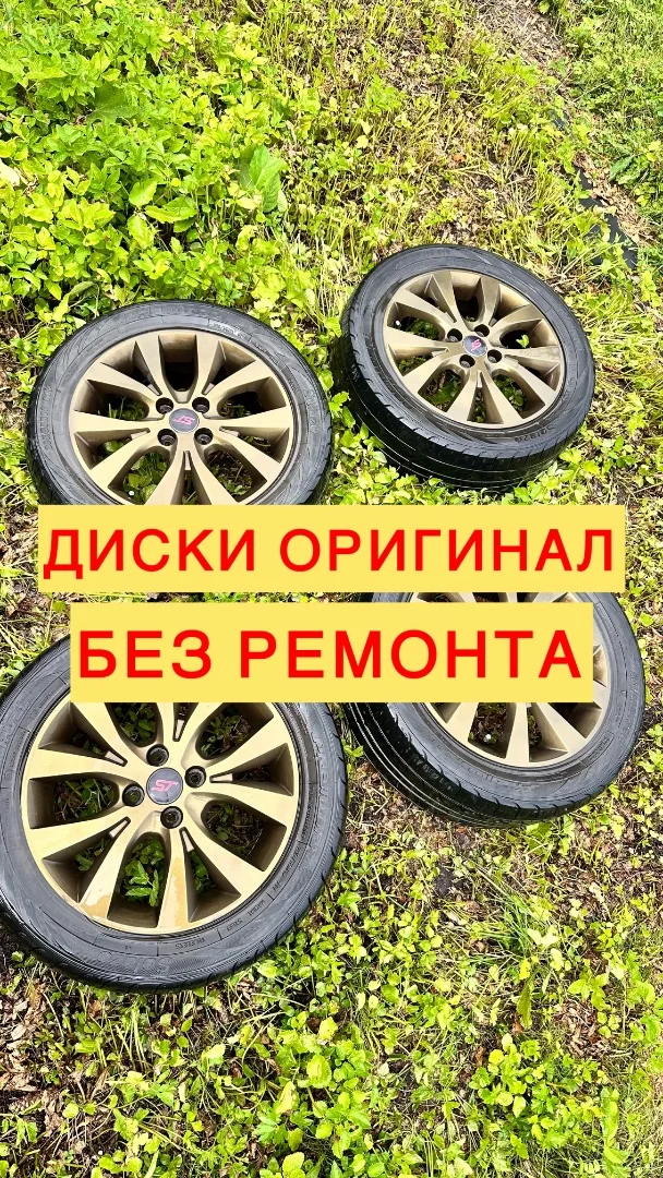 Диски 16 оригинал на Солярис или Рио - миниатюра 4