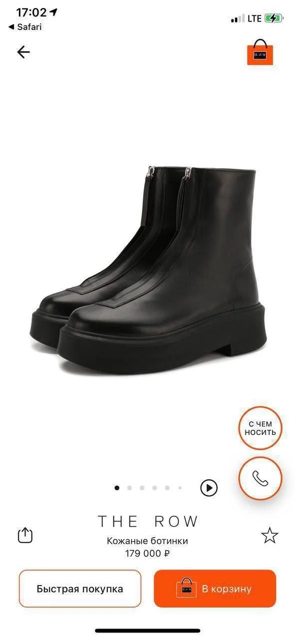 Zipped Boot I женские сапоги - миниатюра 7