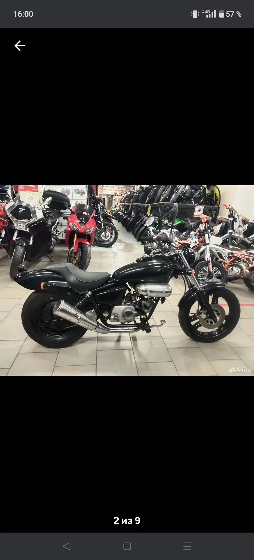 Honda Magna 50 - изображение 1