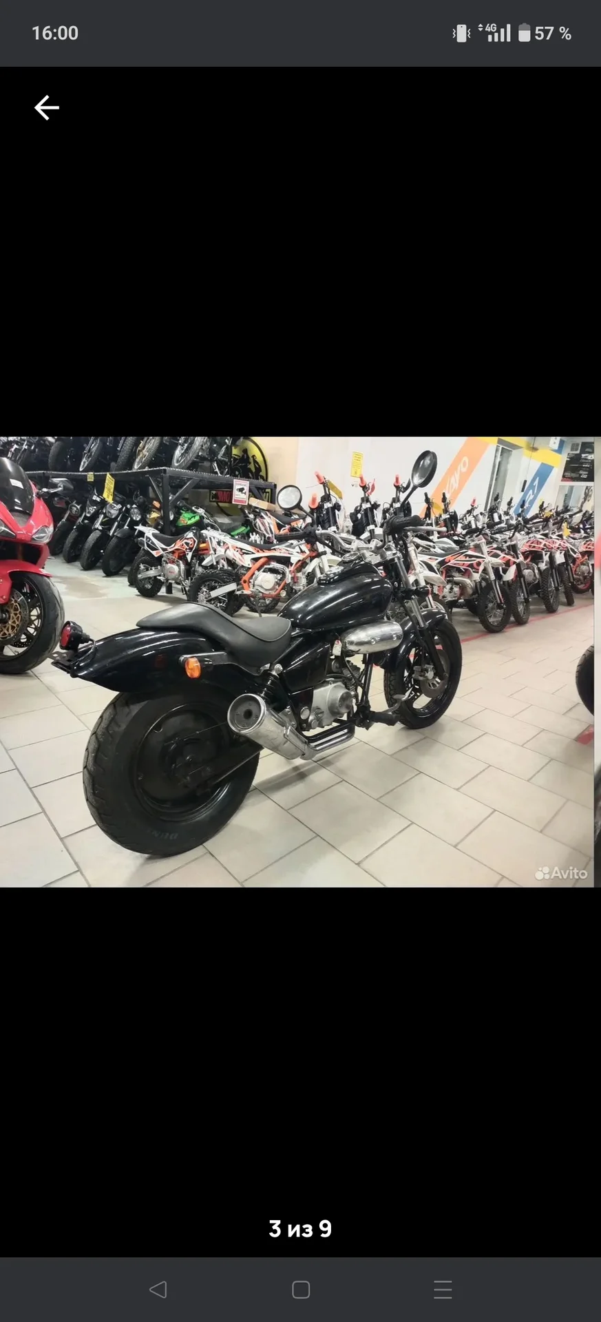 Honda Magna 50 - миниатюра 2