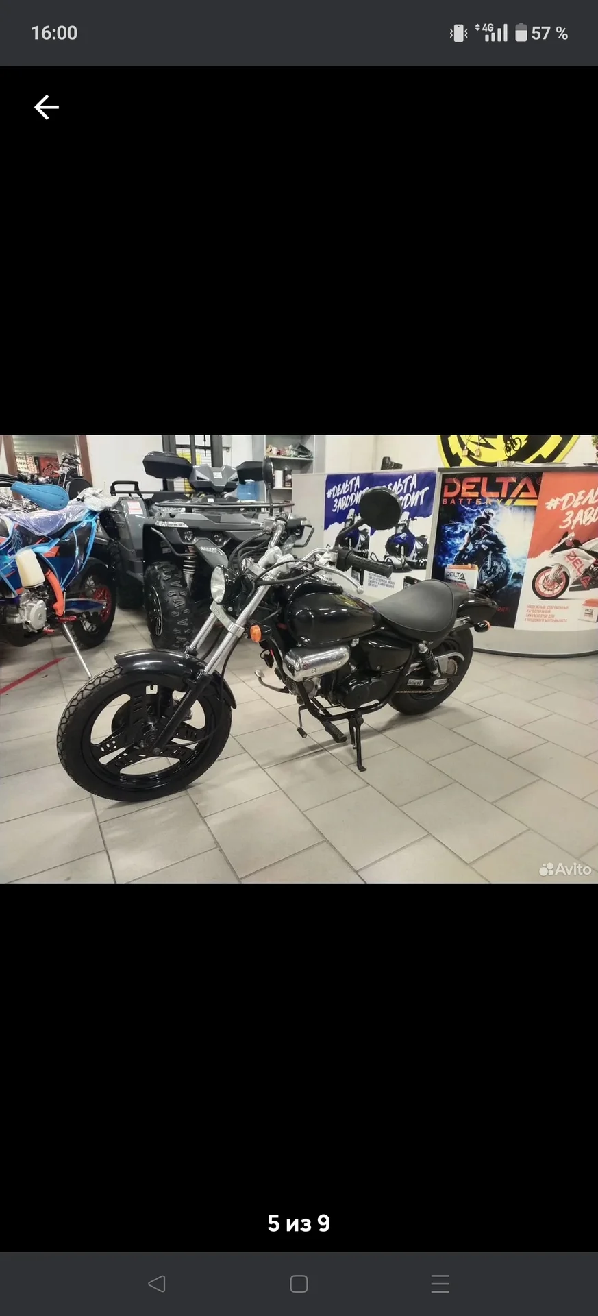 Honda Magna 50 - миниатюра 4