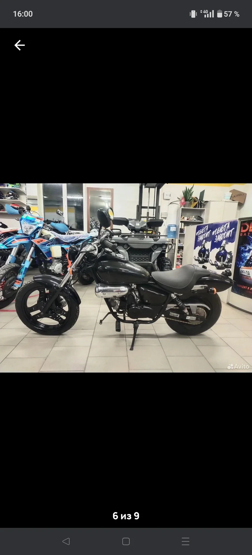 Honda Magna 50 - миниатюра 5