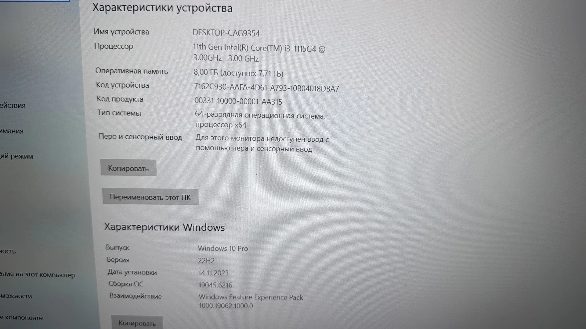 Ноутбук MSI Modern 15 - миниатюра 6