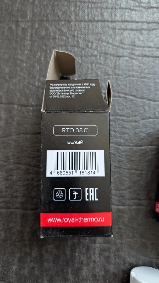 Набор термостатический для радиатора Royal Thermo 1/2" М30х1,5 - миниатюра 4