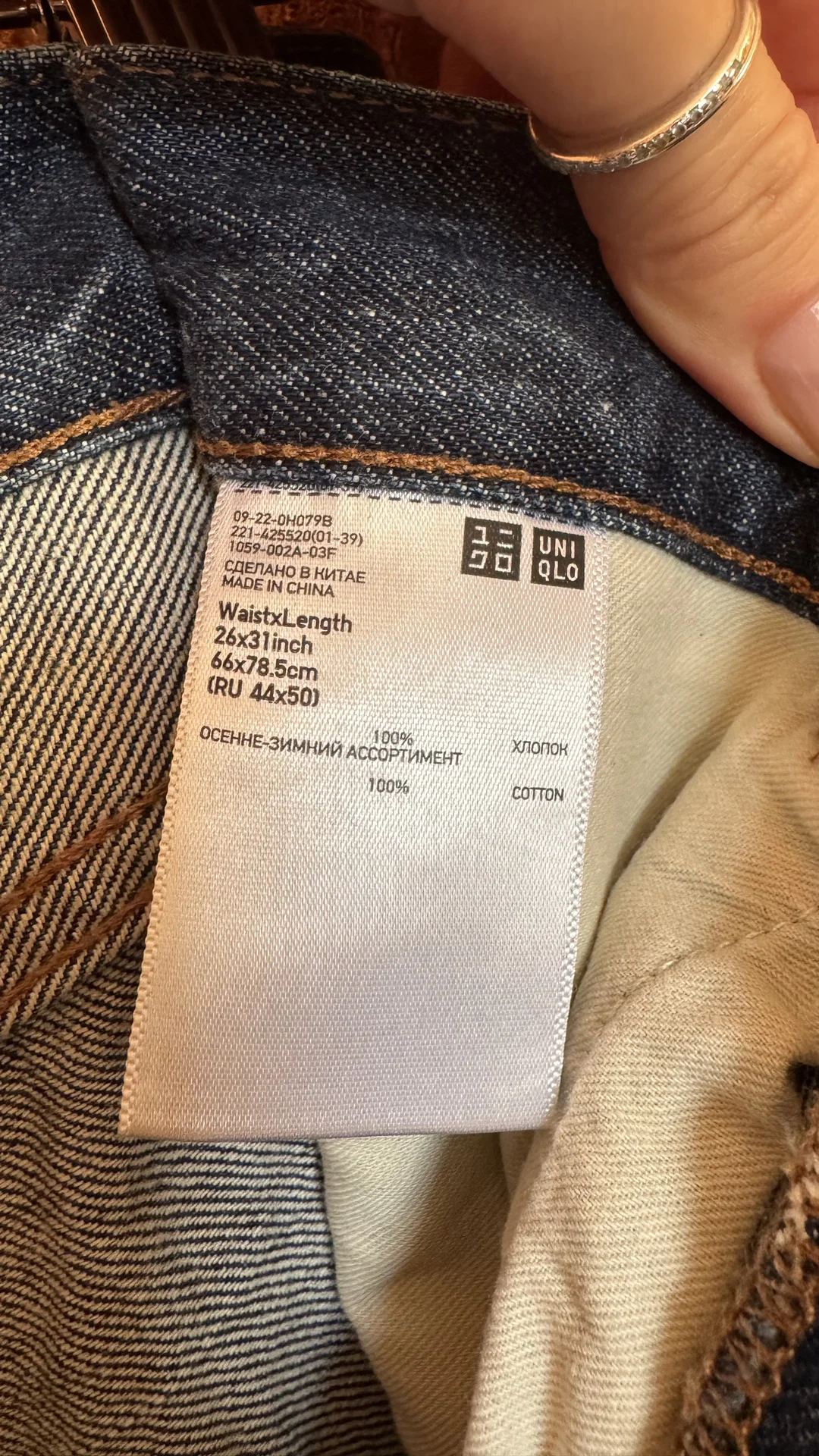 Джинсы прямые Uniqlo - миниатюра 5
