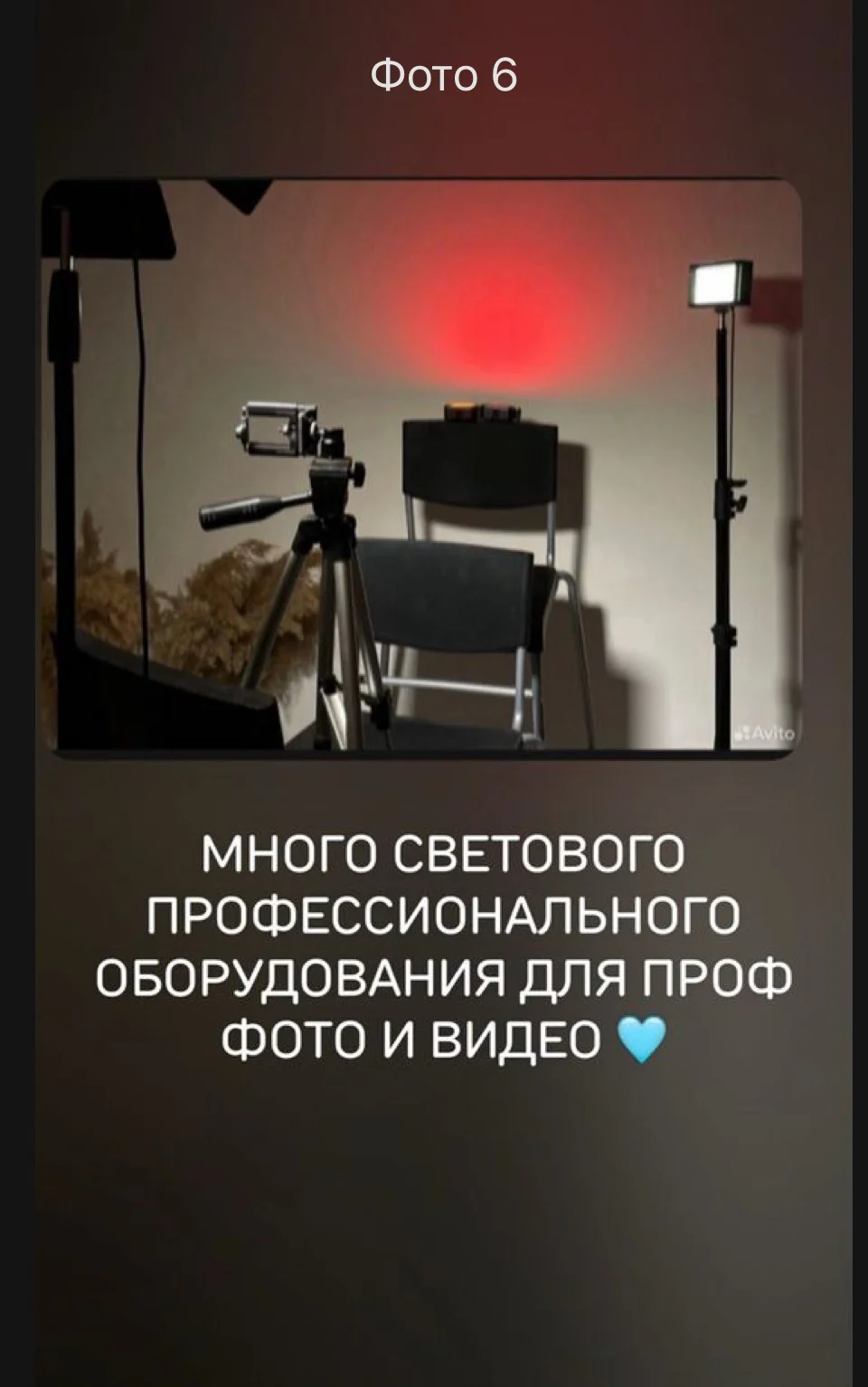 Аренда кабинета - миниатюра 8