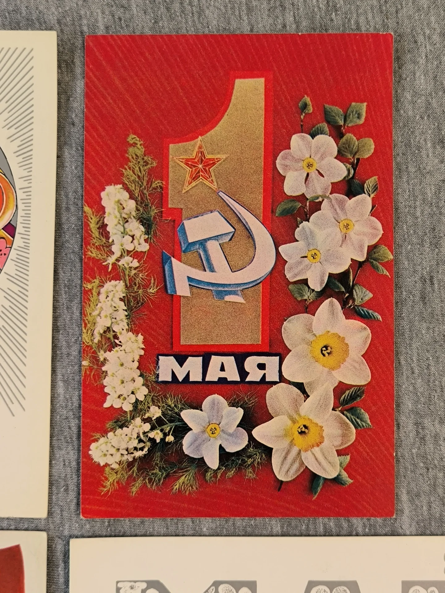 Открытки СССР Майские праздники 1974 года. - миниатюра 3