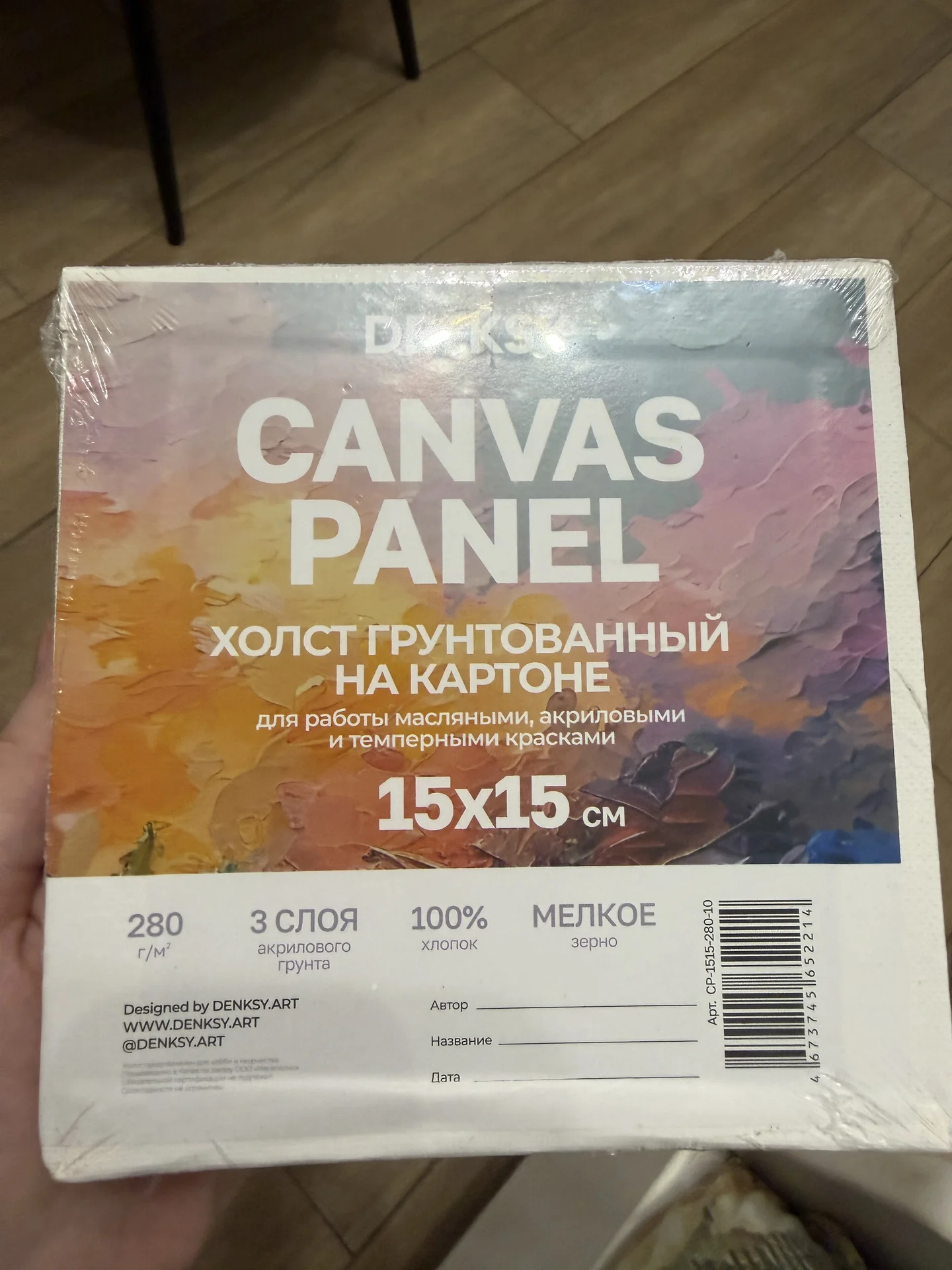 холсты и краска - миниатюра 2