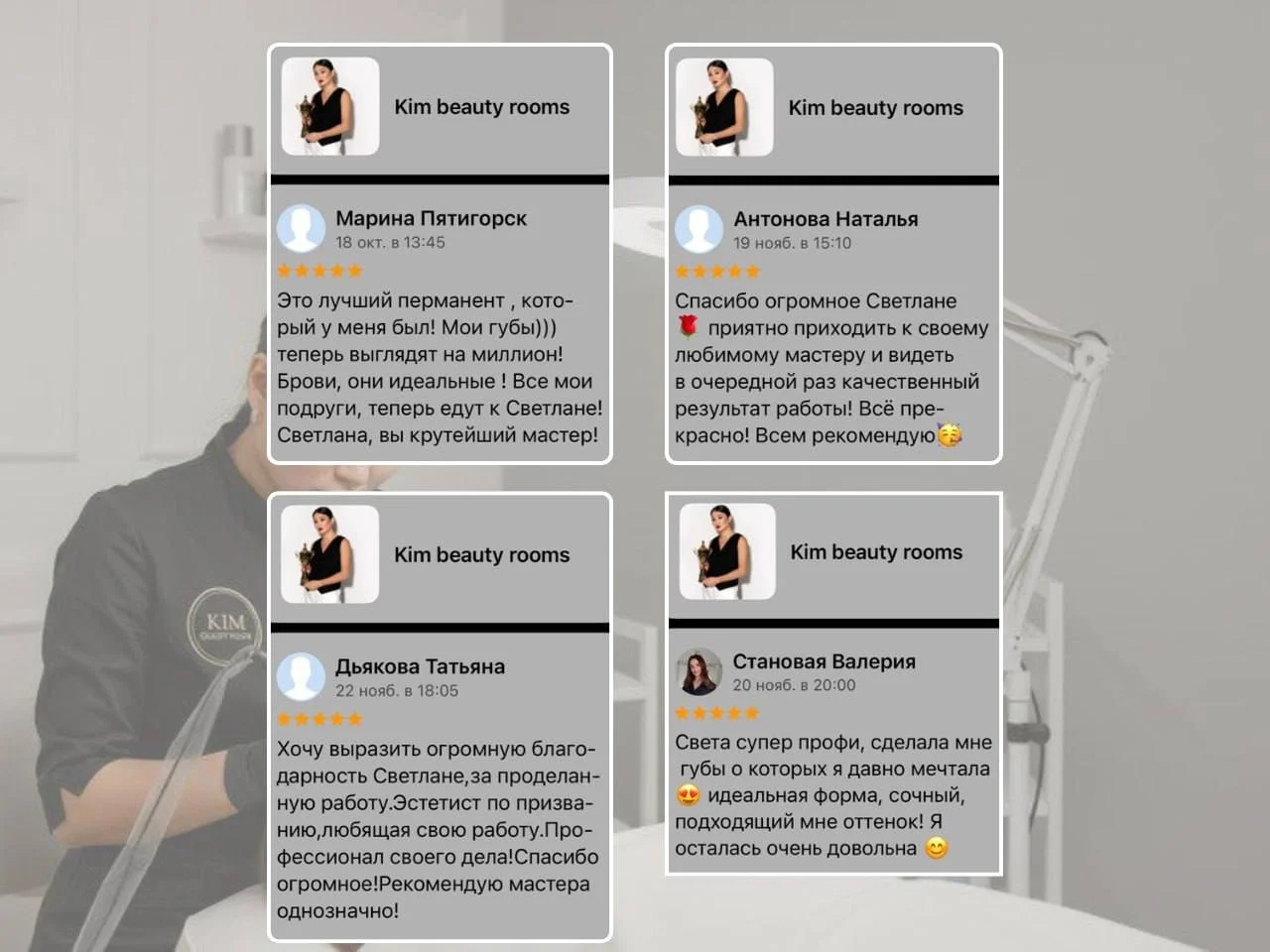Исправление старого татуажа - миниатюра 3