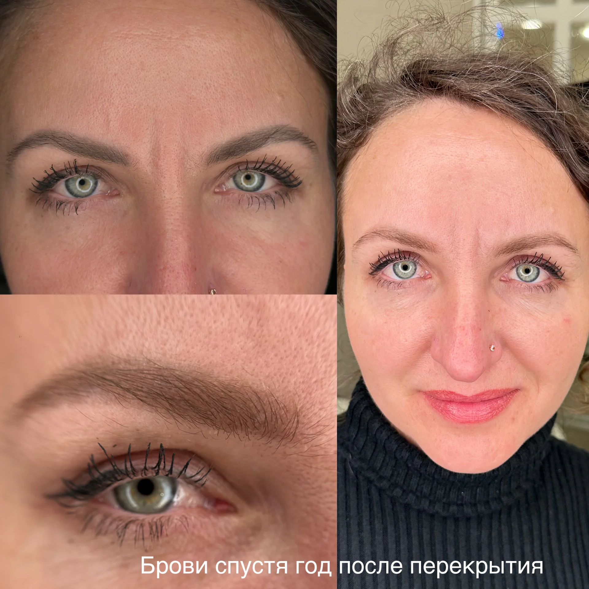 Исправление старого татуажа - миниатюра 18