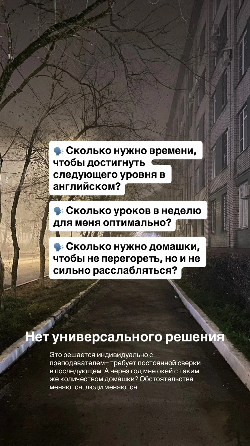 Учитель английского для взрослых - миниатюра 2
