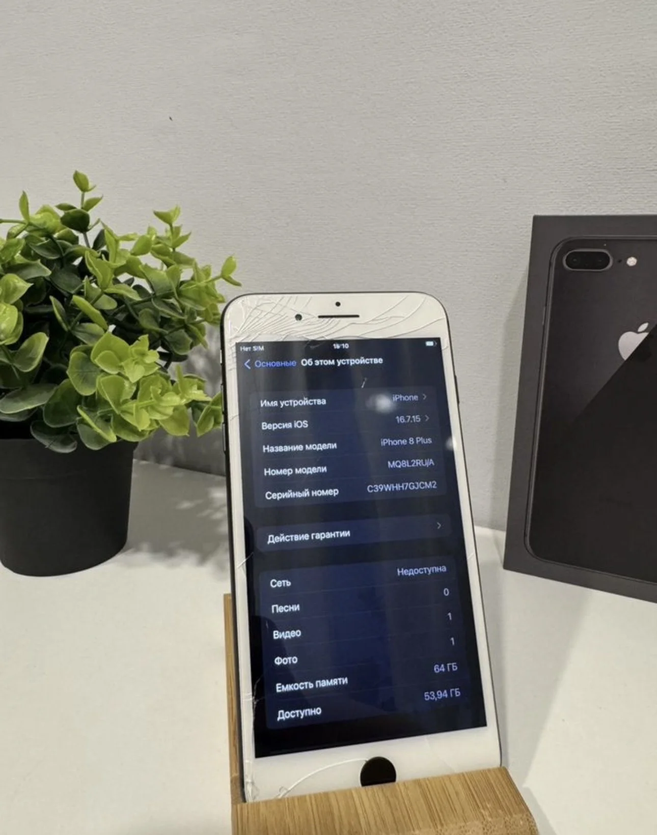 iPhone 8 plus 64 gb - миниатюра 6