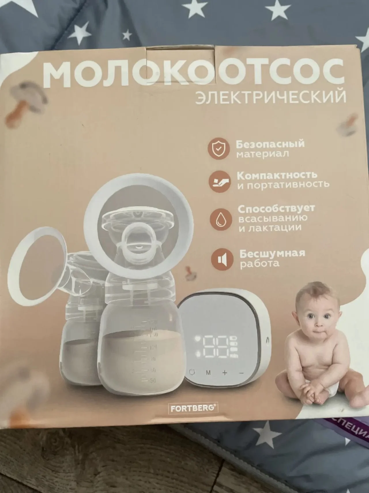 Молокоотсос новый электронный - изображение 1