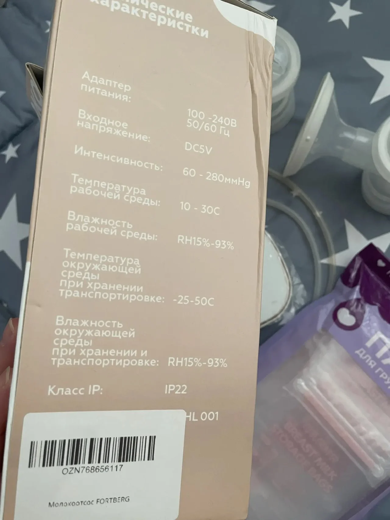 Молокоотсос новый электронный - миниатюра 3