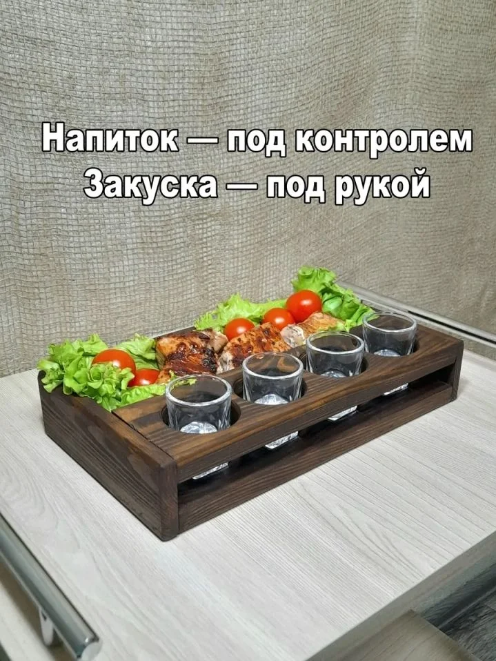 Менажница - изображение 1