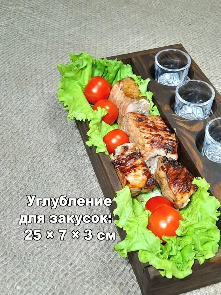 Менажница - миниатюра 3