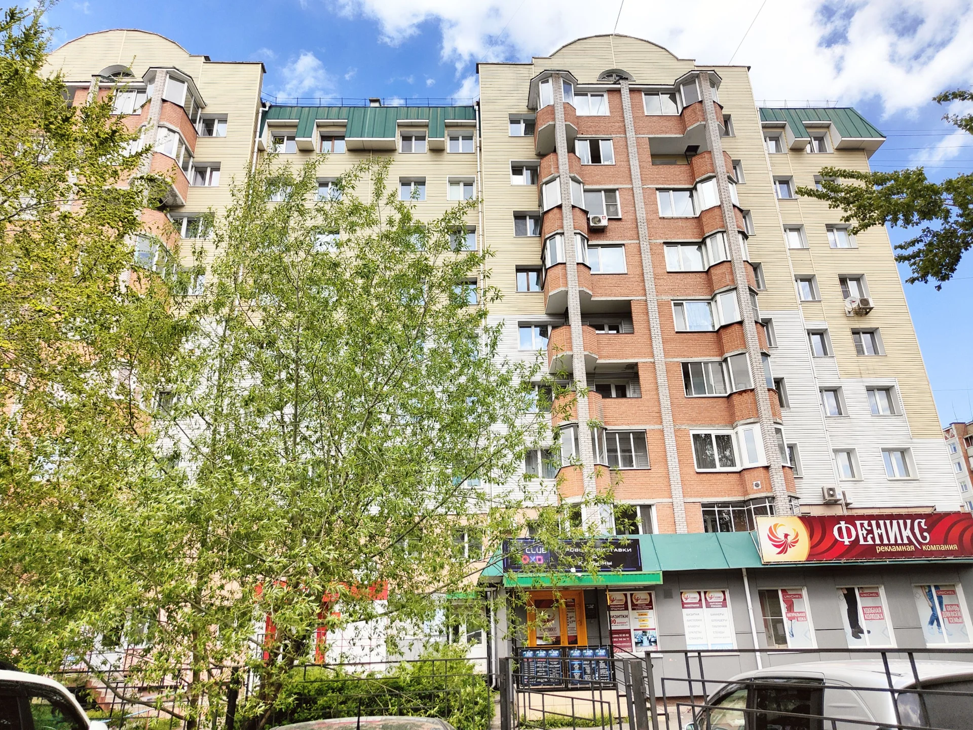 ПРОДАМ ОДНОКОМНАТНУЮ КВАРТИРУ - миниатюра 23