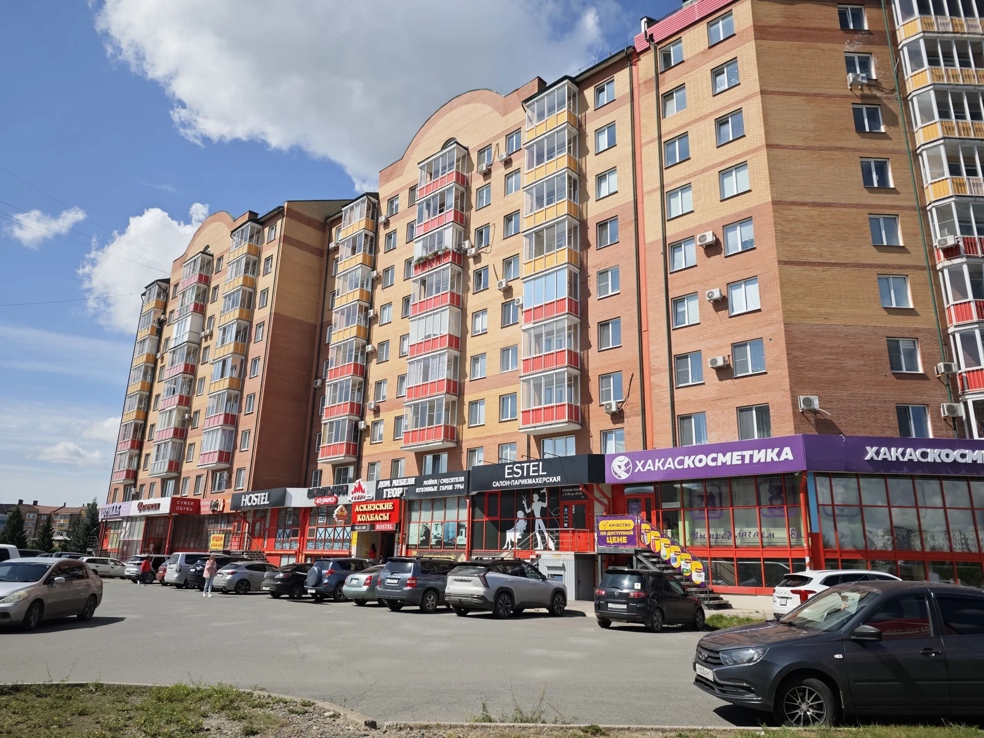 В продаже Однокомнатная квартира - миниатюра 20