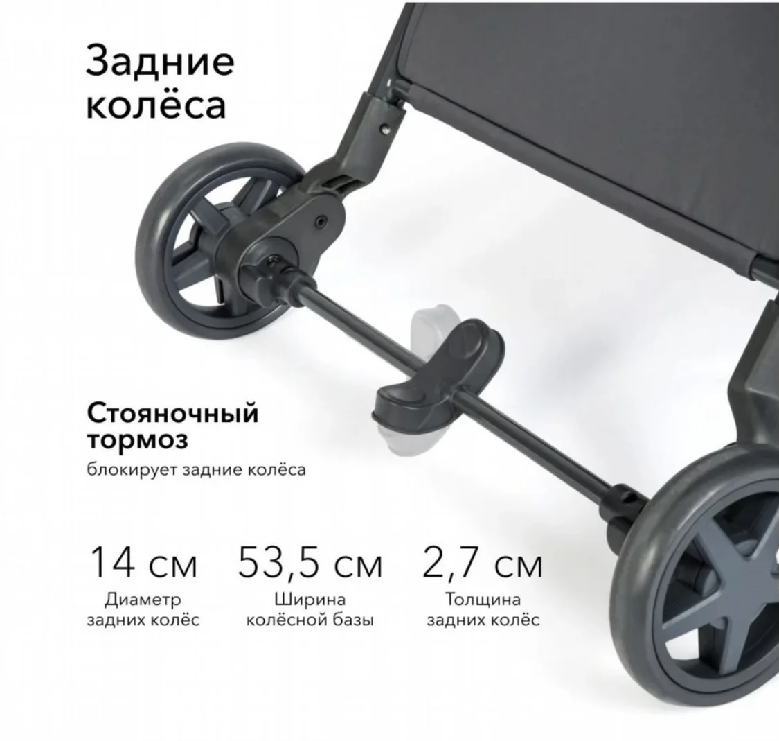 Коляска Happy Baby UMMA PRO - миниатюра 6