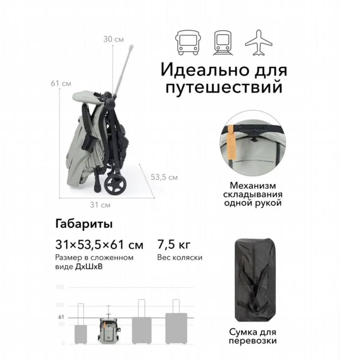 Коляска Happy Baby UMMA PRO - миниатюра 8