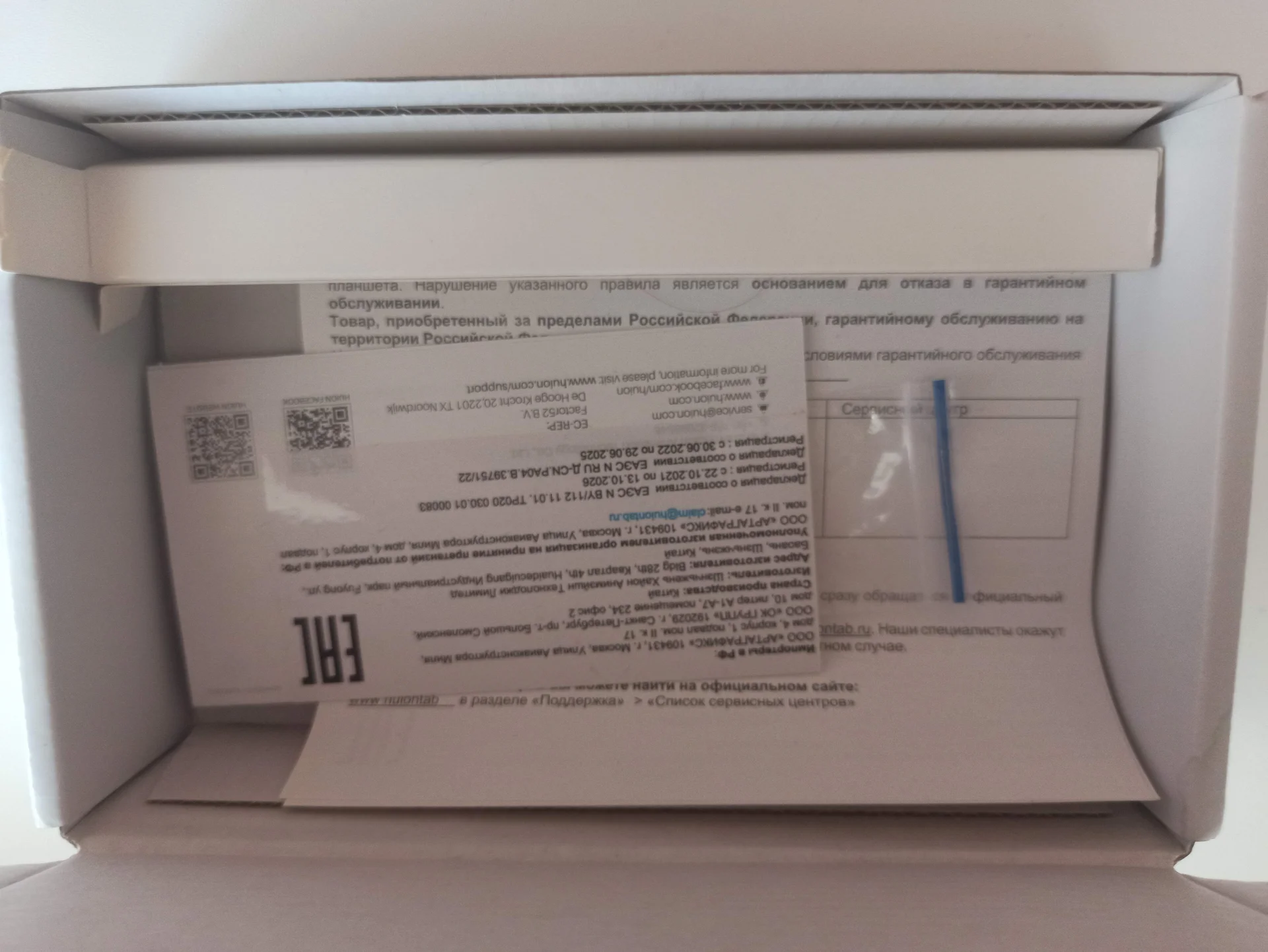 Графический планшет Huion h420x - миниатюра 3