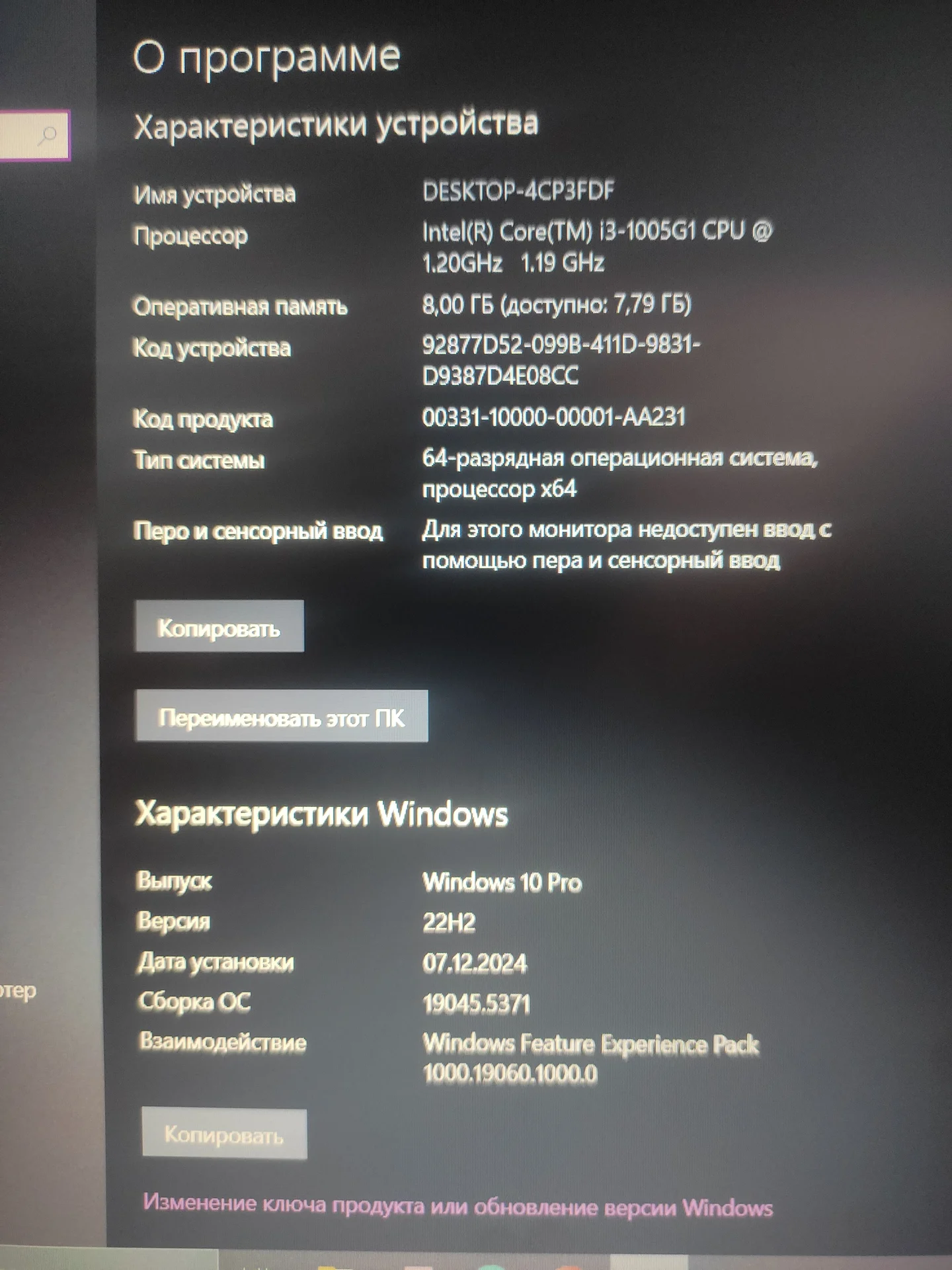 Ноутбук HP 15-dw2033ur - миниатюра 8
