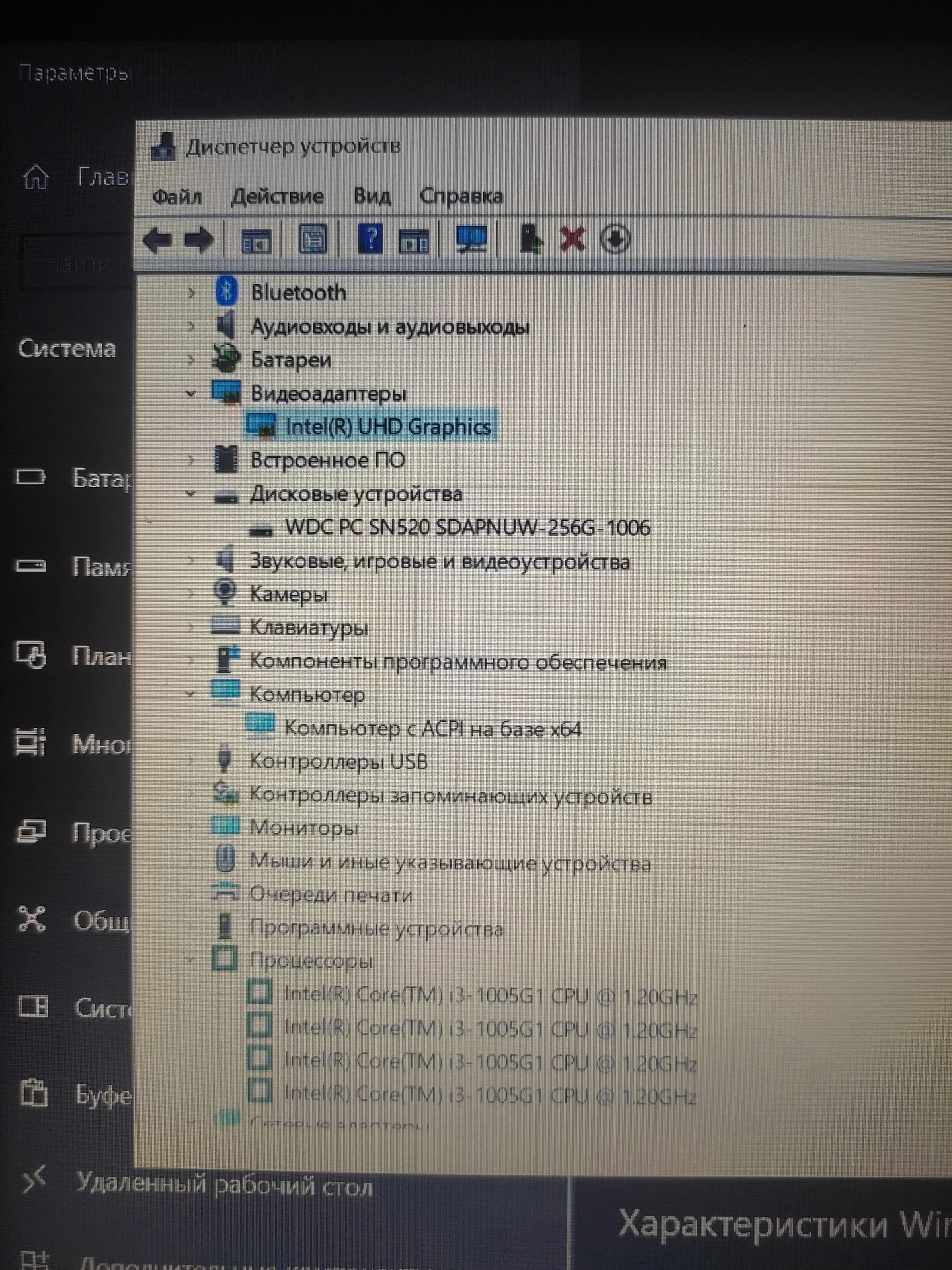 Ноутбук HP 15-dw2033ur - миниатюра 10