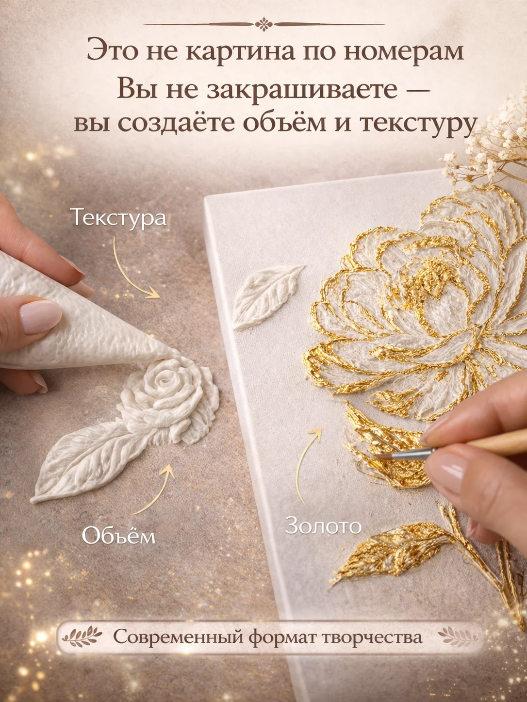 Набор для создания объемной 3D картины - миниатюра 4