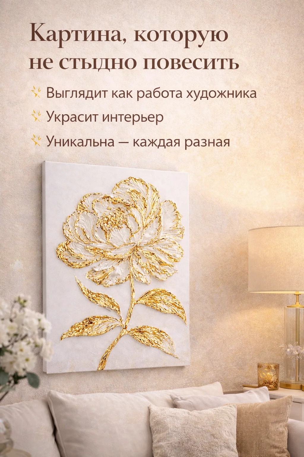 Набор для создания объемной 3D картины - миниатюра 6