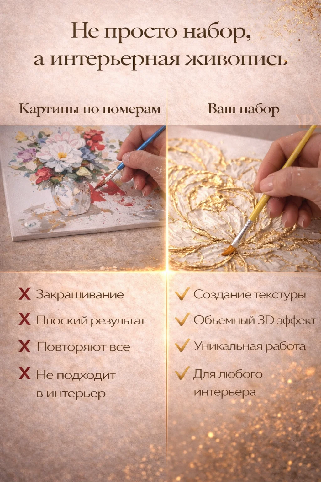 Набор для создания объемной 3D картины - миниатюра 8
