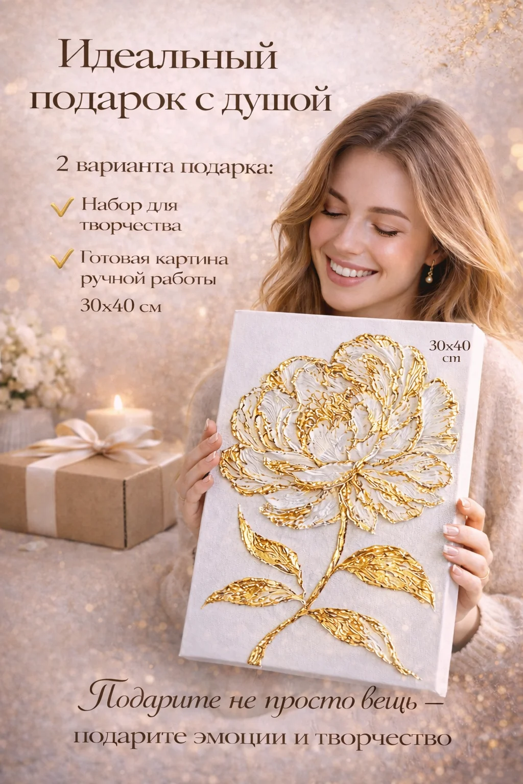 Набор для создания объемной 3D картины - миниатюра 9