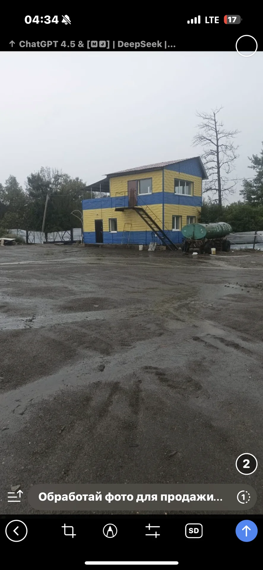 Крупный Сельскохозяйственный Бизнес в Приморском К - миниатюра 5