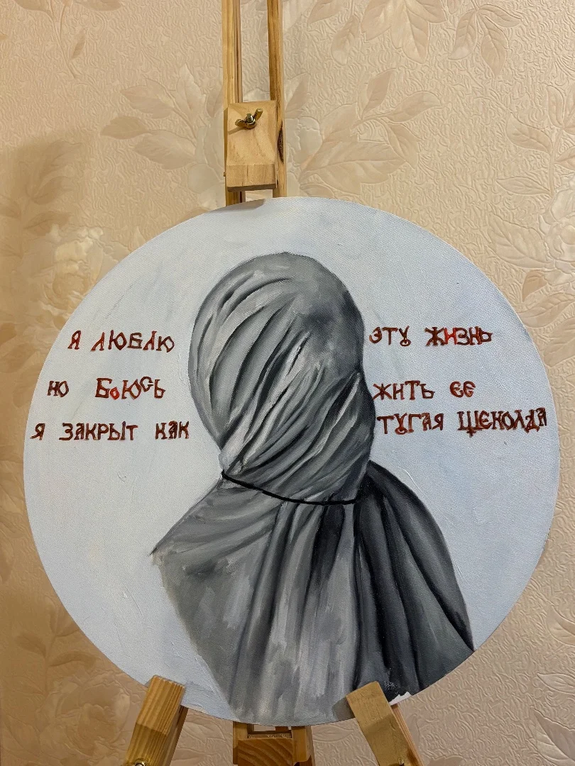 Картина - изображение 1