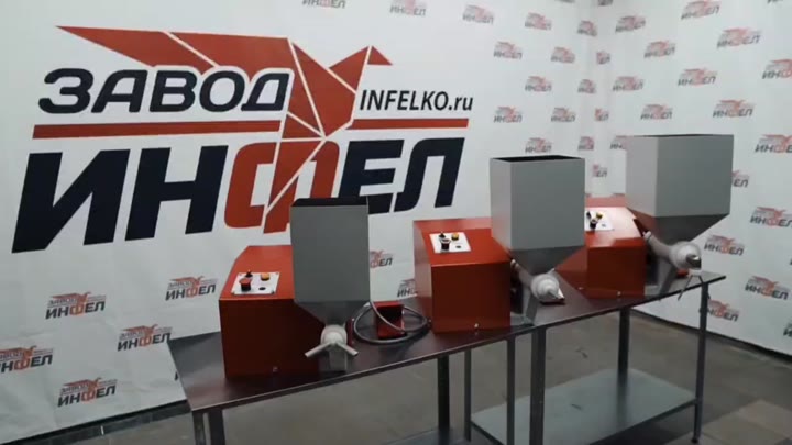 Дозатор автоматический DF-80 - видео 3