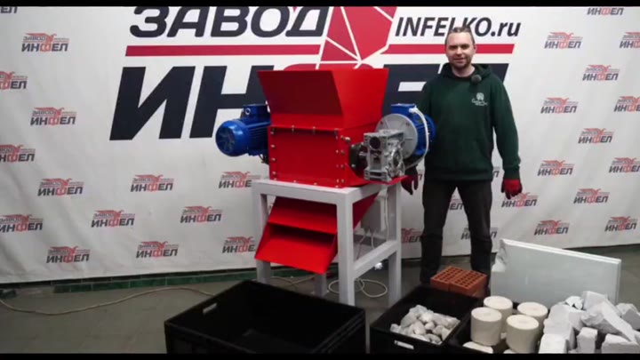 Роторно-дисковый измельчитель комков IK-200 - видео 2