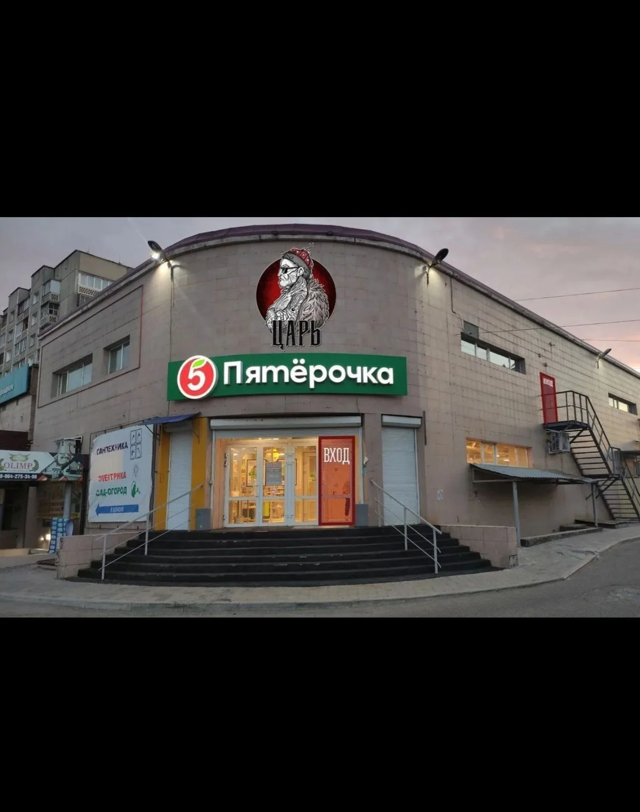 Кабинеты в ТД Магистральный - миниатюра 2