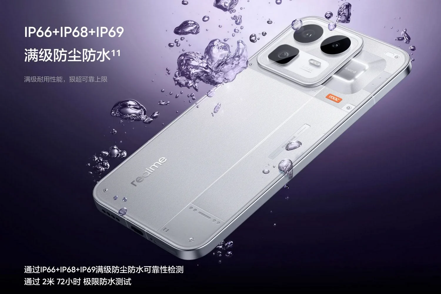 Realme neo8 16/256 - миниатюра 3