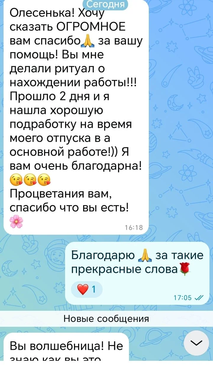 Массаж , коррекционный массаж - миниатюра 14