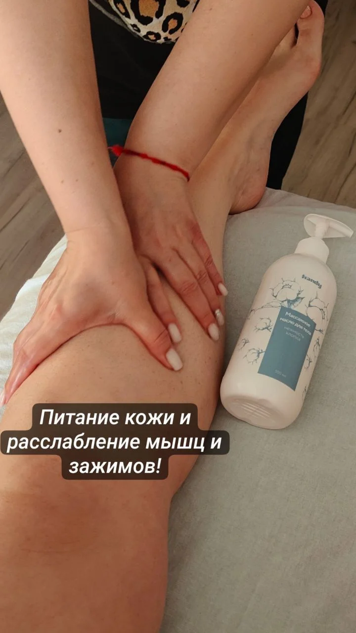 Массаж , коррекционный массаж - миниатюра 6