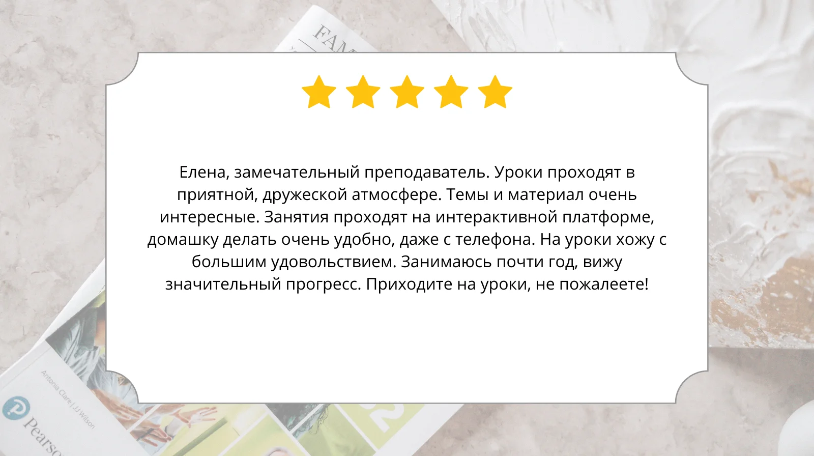 Английский язык в группе online - миниатюра 2