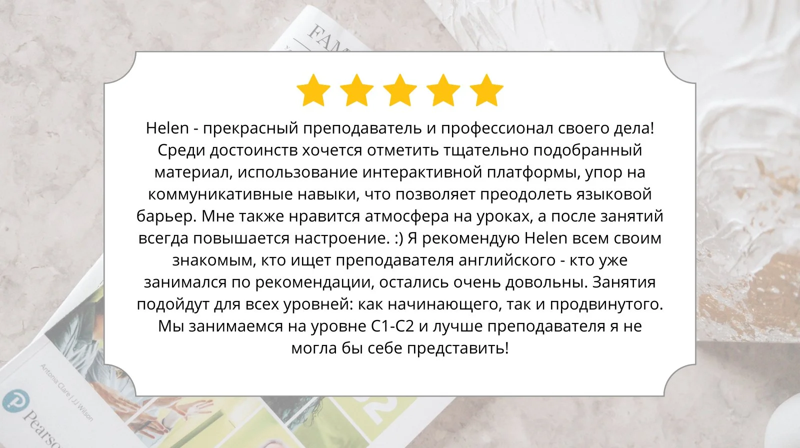 Английский язык в группе online - миниатюра 3
