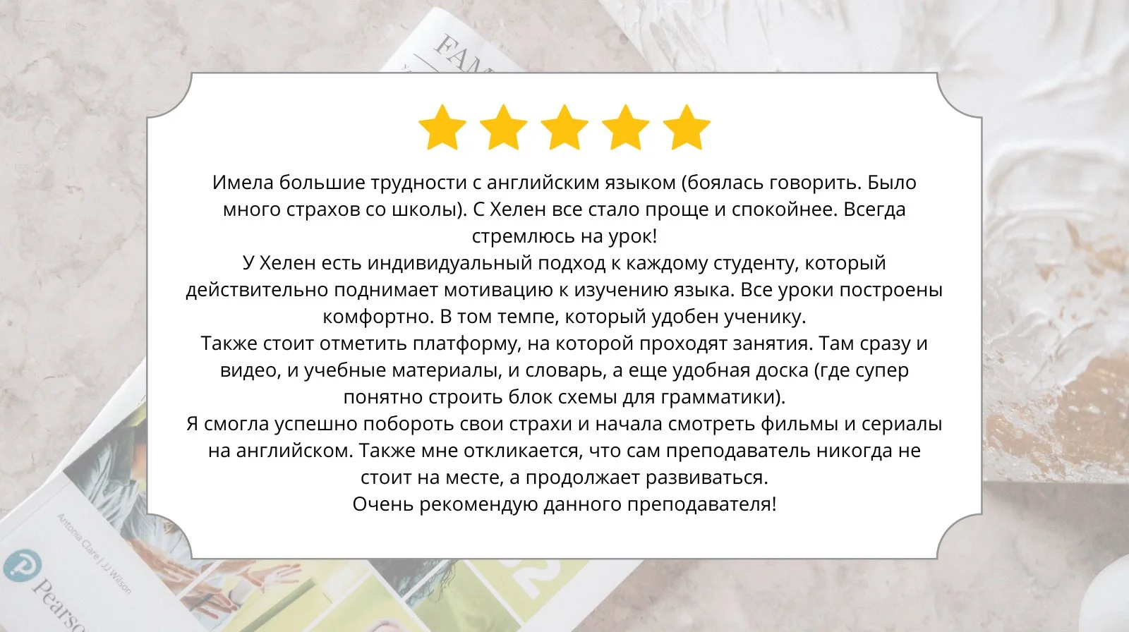 Английский язык в группе online - миниатюра 4