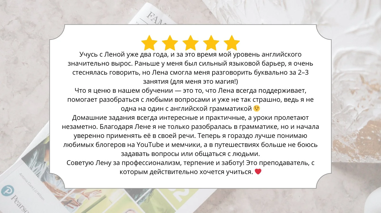 Английский язык в группе online - миниатюра 5