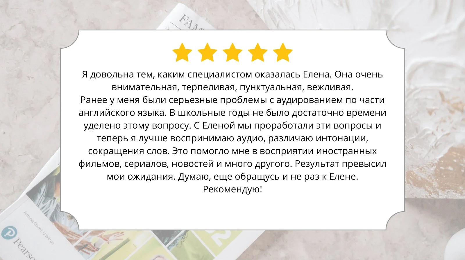 Английский язык в группе online - миниатюра 6